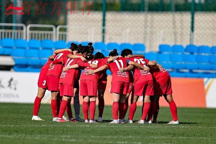 女足联赛第28轮：上海取冠军点  前八已定