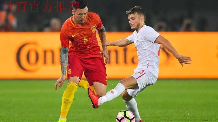 错失进球良机 国足0:2不敌塞尔维亚