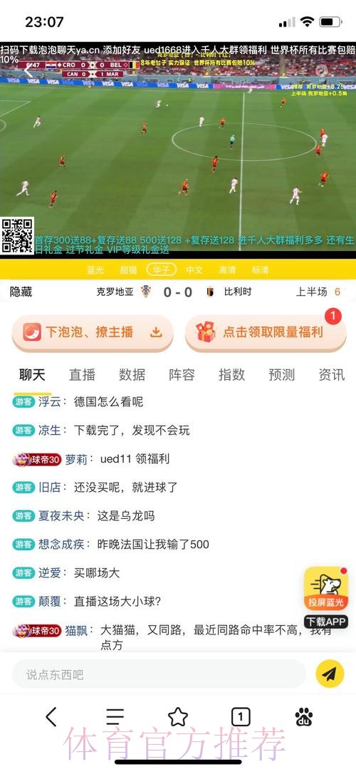 世界杯竞猜网站全站